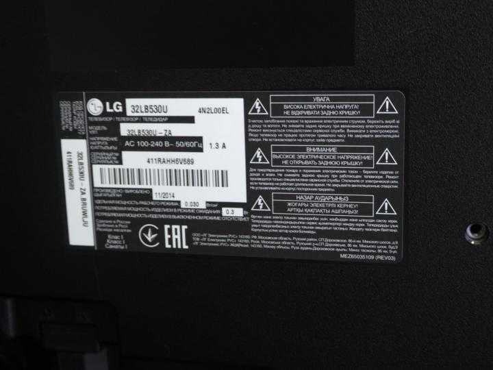 Руководство lg 32lb563v led телевизор