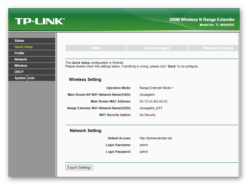 Onemesh tp-link - как построить сеть - вайфайка.ру
