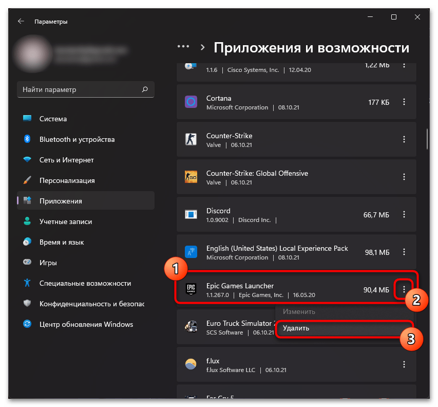 Как удалить из автозагрузки лишние программы