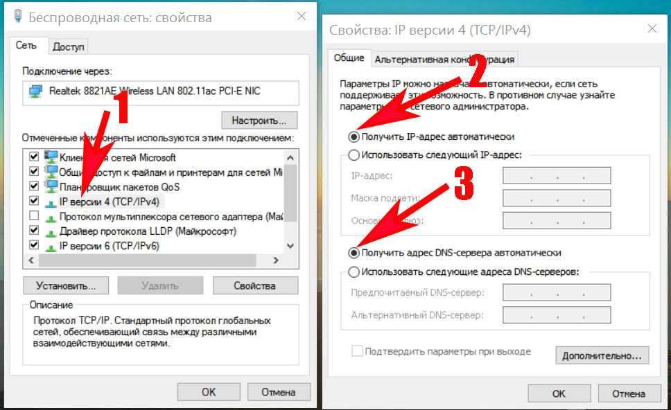 Подключить интернет проверить дом. Проверить сетевые настройки. нет подключения к интернету через wifi. почему нет беспроводной сети на компьютере.