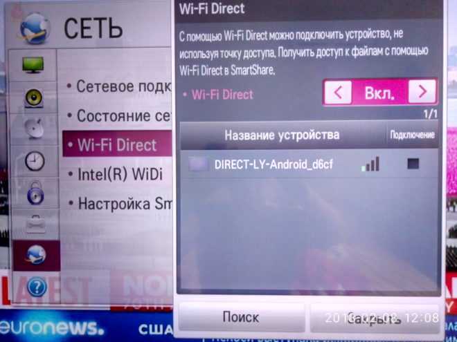 Что такое screen share на телевизорах lg и как этим пользоваться?