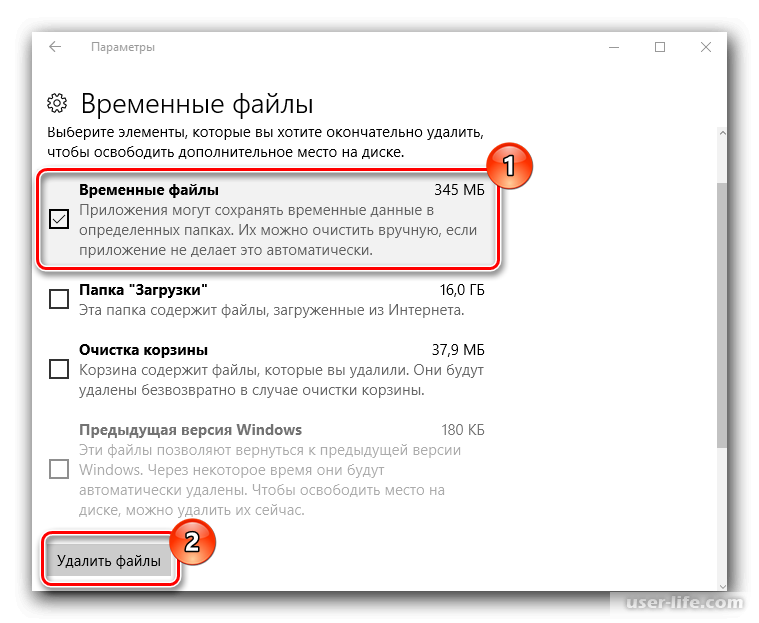 Как удалить временные файлы в windows 10 и где они находятся