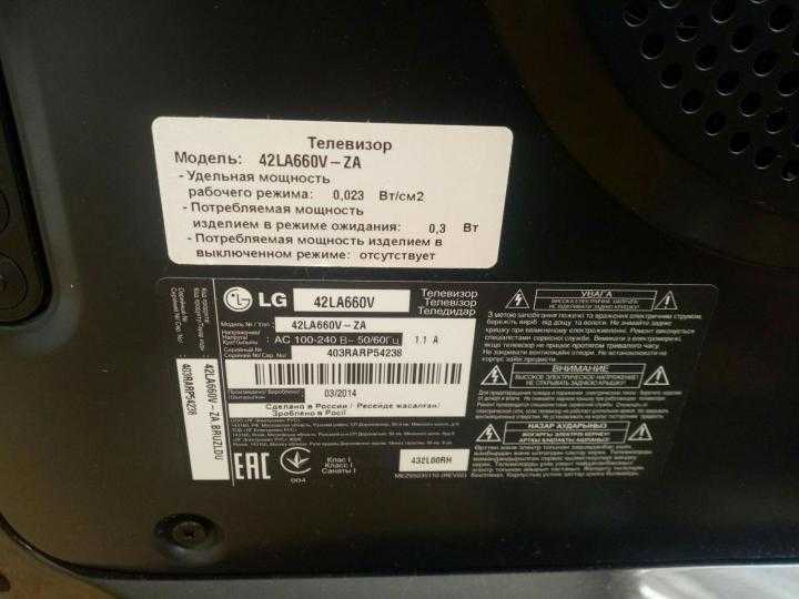 Service manuals телевизоров lg