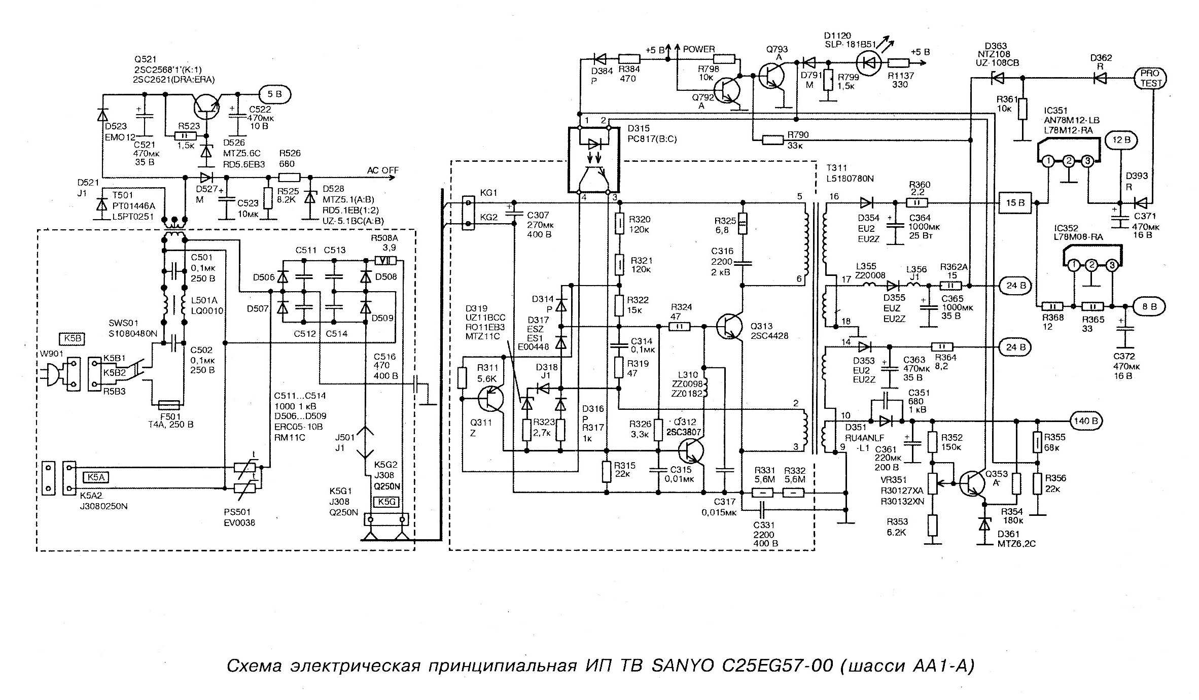 Smr40200c и his0169. практика замены.