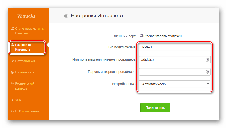 Как настроить в роутере tenda интернет и раздачу wi-fi: вход и подключение