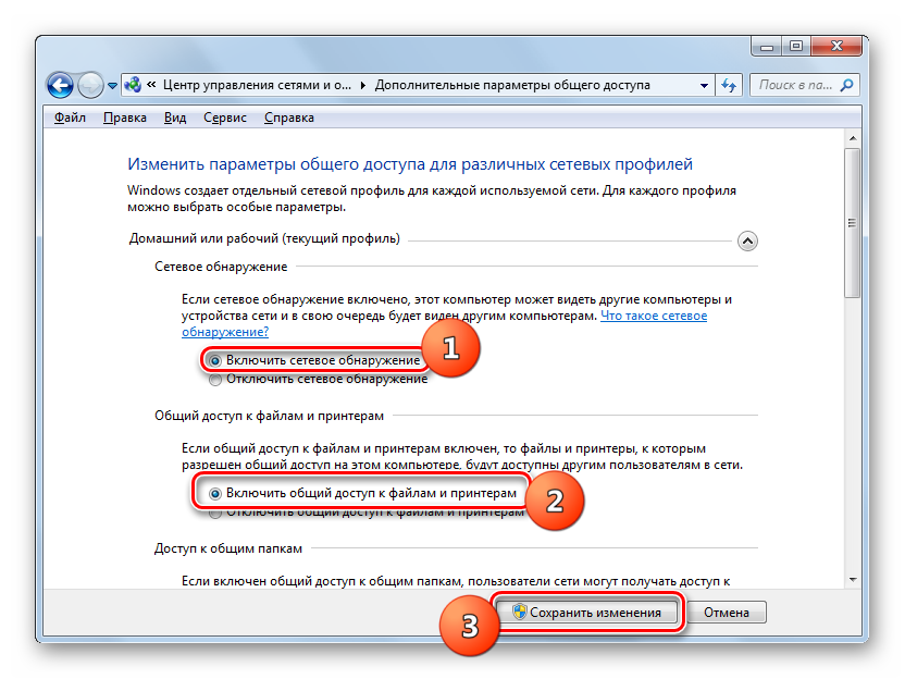 Ошибка в параметрах windows 10: "нет подключения. вы не подключены ни к одной сети"