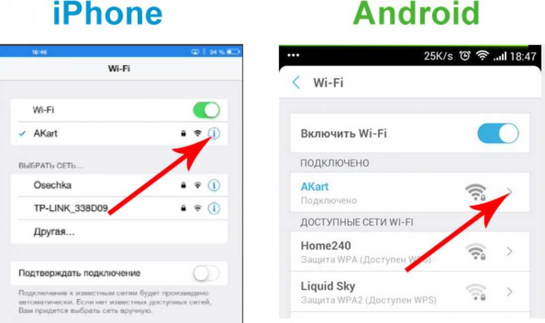 В сматрфоне или планшете (android) пропал интернет либо произвольно отключается. не подключается к wi-fi, либо пропадает сеть при включении передачи данных. - mediastrazh. be on protection!
