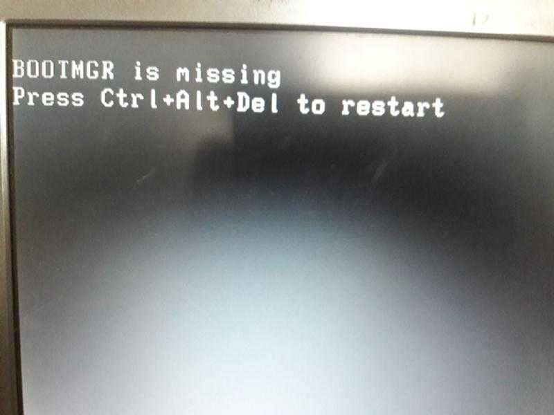 Bootmgr is missing windows 10 что делать как исправить 5 решений
