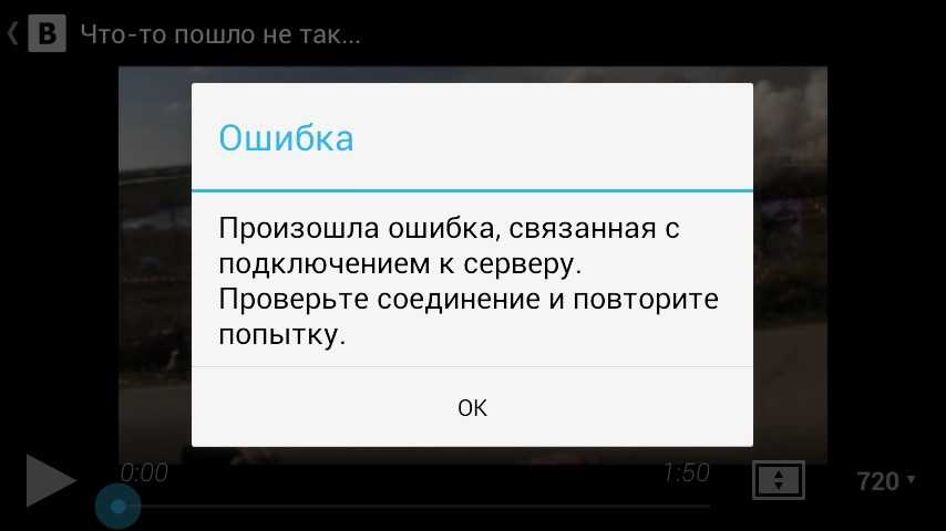 Что делать, если android не удаётся получить ip-адрес сервера для доступа в интернет - androidinsider.ru