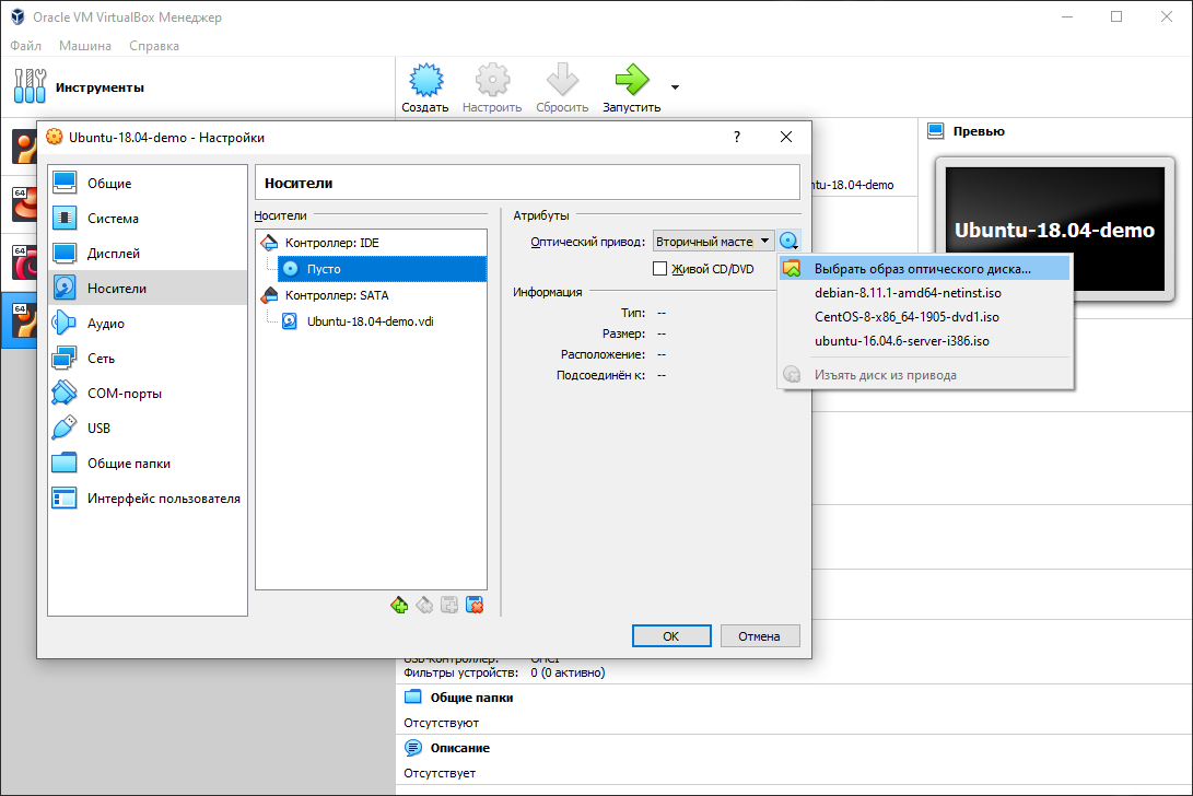 Настройка файлового обмена между windows и ubuntu. | linuxrussia.com