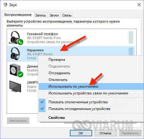 Что делать, если один наушник не работает