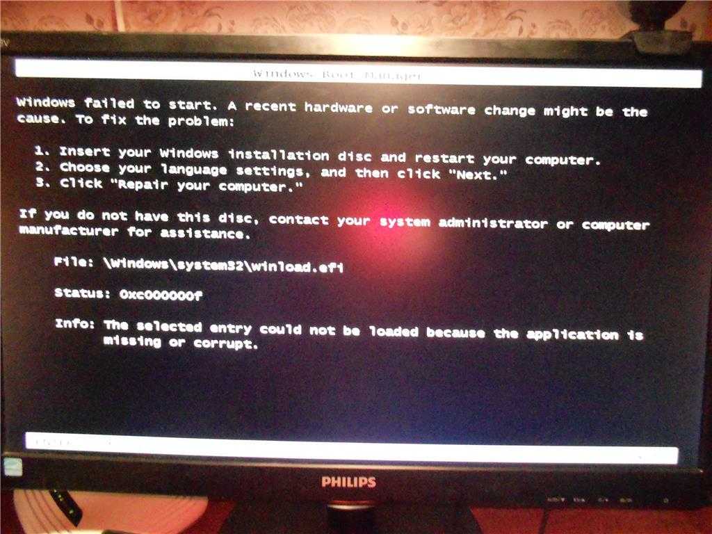 Boot from an efi shell