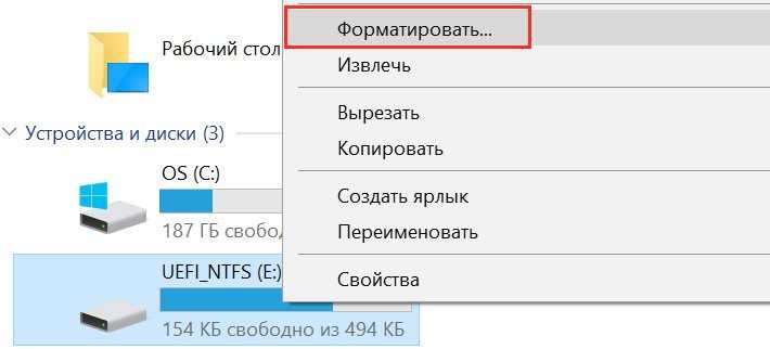 Программы для форматирования флешек