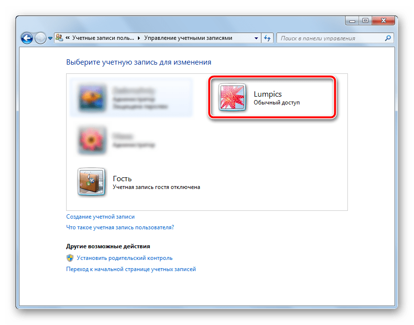 Как создать нового пользователя в windows 10 (7): несколько способов