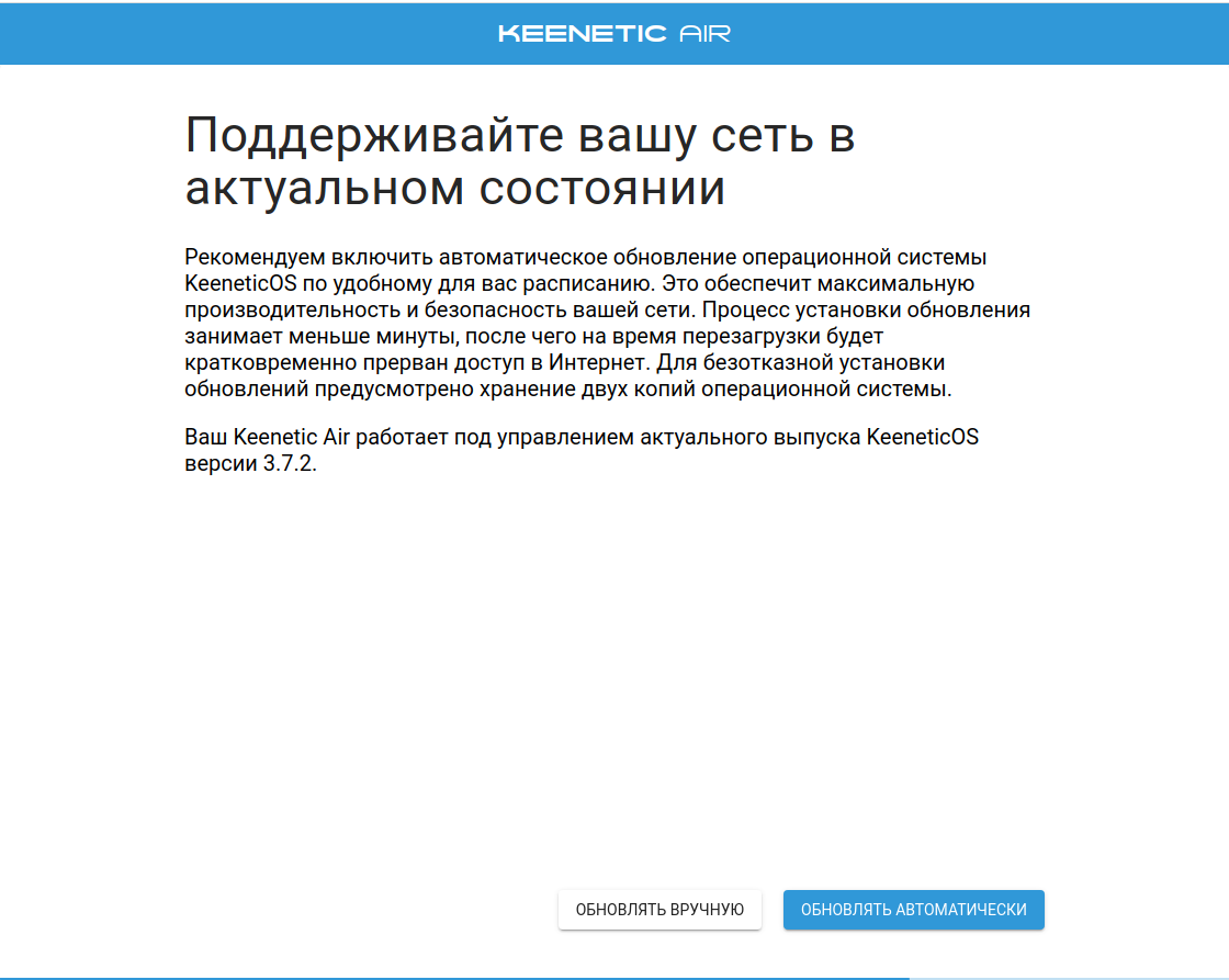 Как подключить и настроить роутер keenetic? инструкция на примере keenetic viva