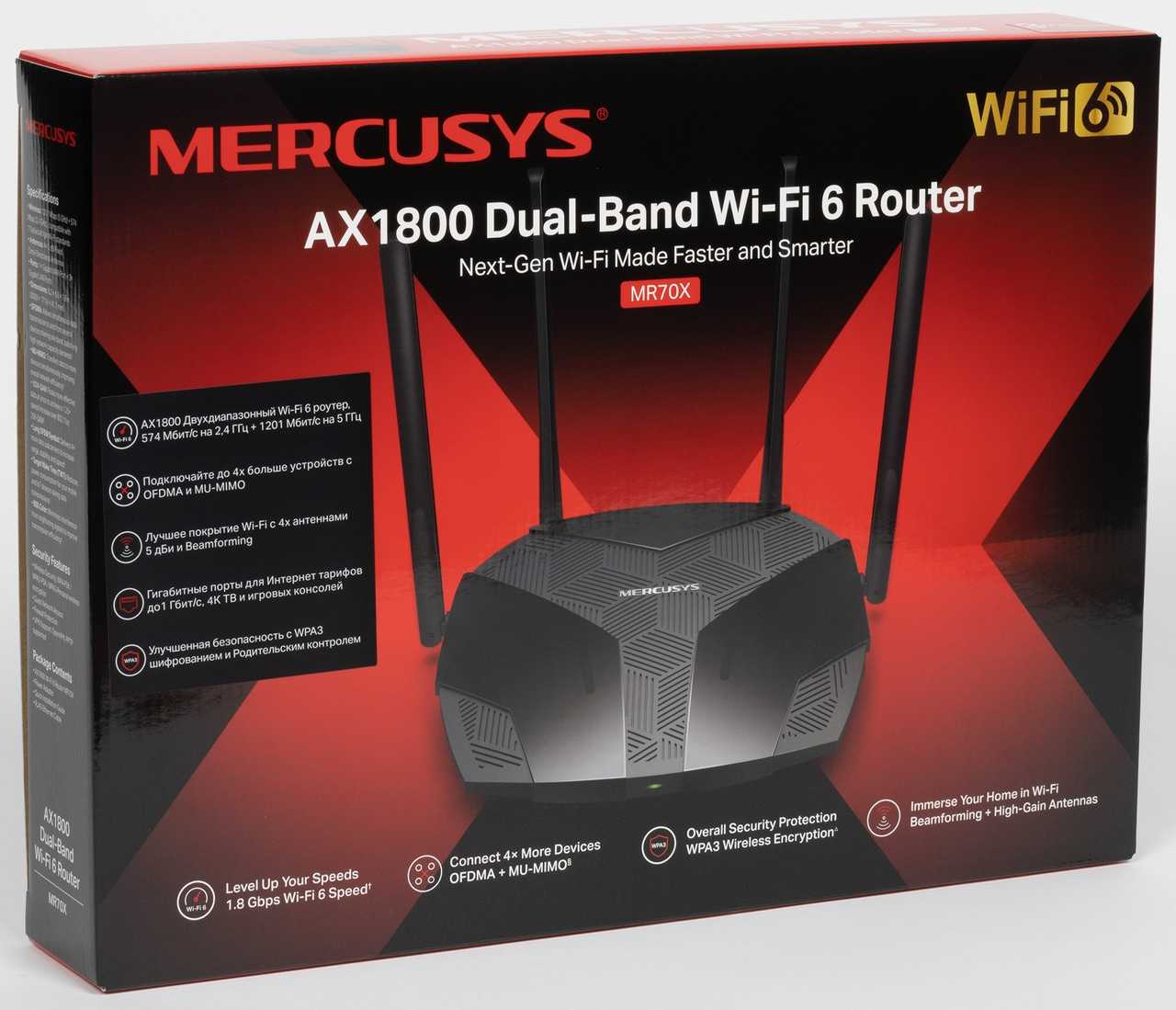 Mercusys support. Mercusys mr70x. Mercusys mr70x ax1800. Wi-Fi роутер Mercusys mr70x. Mercusys роутер ax1800 Wi-Fi.