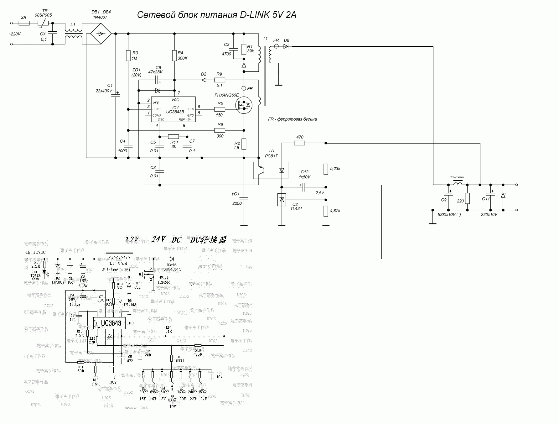 Схема блока питания mp118t: mp118 megmet power board —  rc74 — интернет-магазин радиоуправляемых моделей