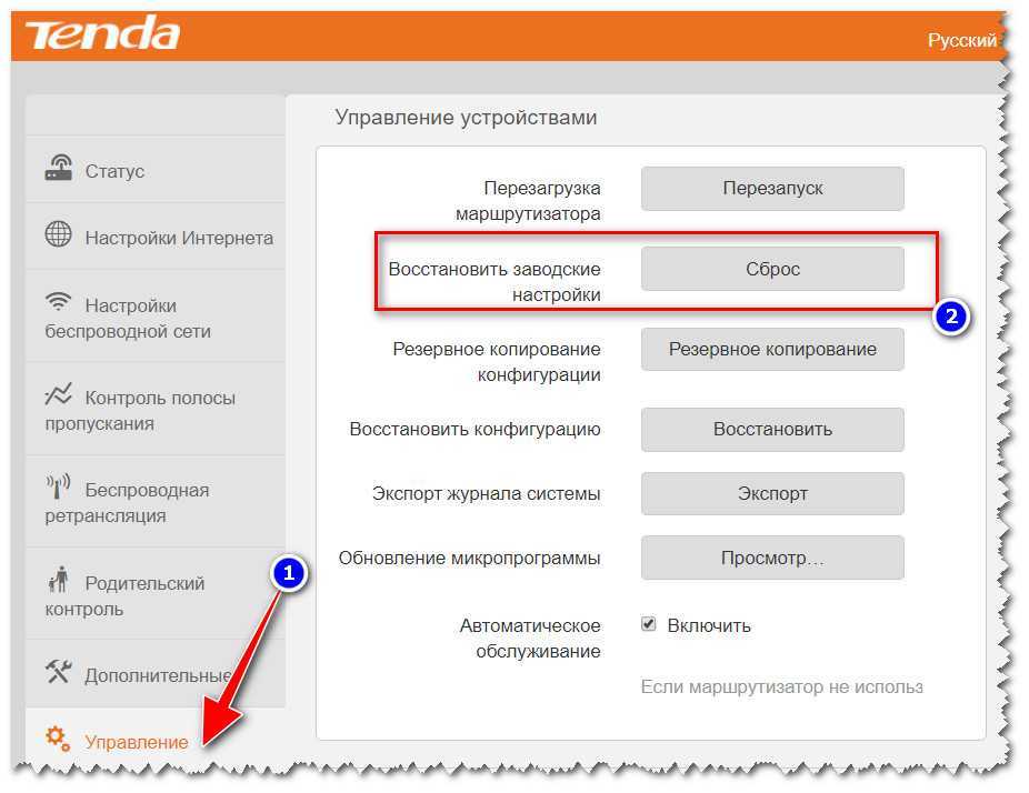 Сбились настройки роутера tp-link: как настроить заново, причины проблемы