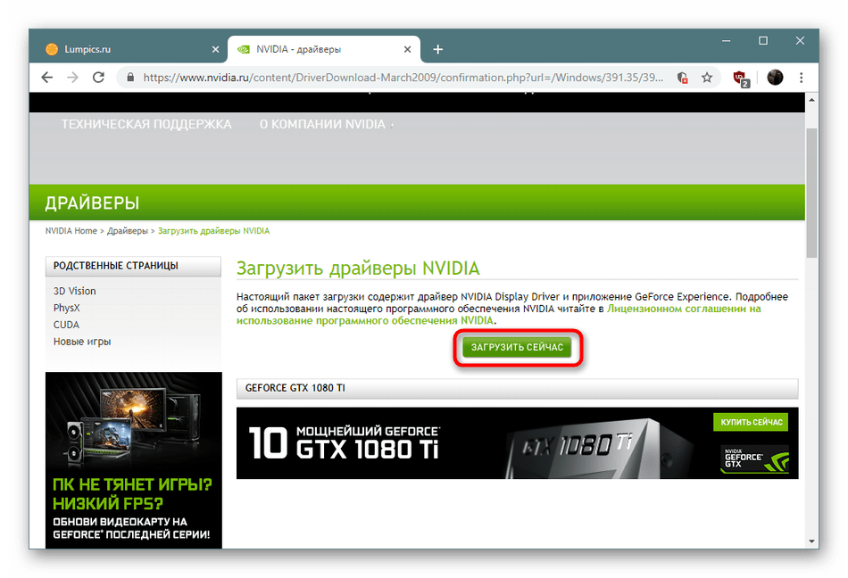 Как исправить проблемы с драйвером стандартного графического адаптера vga в windows 10 - руководства по бюллетеням windows