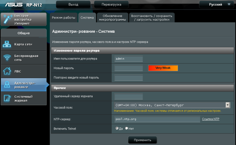Как я asus rt-n18u прошивал. памятка.
        | 
        заметки дядюшки раджи