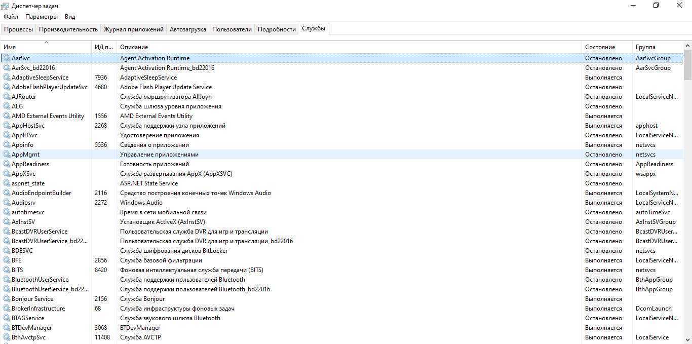 Как удалить службу windows 7 и 8