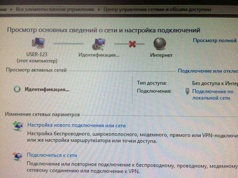 Сбились настройки роутера tp-link: как настроить заново, причины проблемы