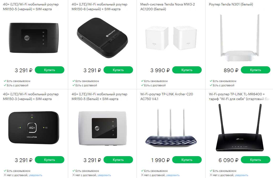Сегодня выберем роутер для частного дома. у какого самый мощный wifi? все по порядку