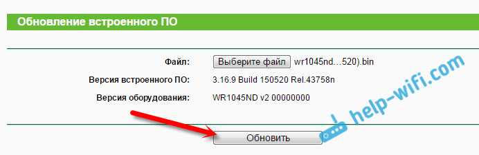 Настройка роутера tp-link tl-wr1043nd | настройка оборудования