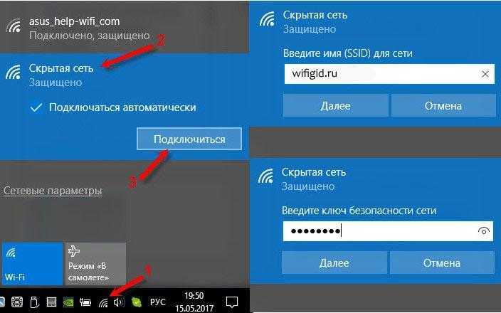 Как раздать интернет с yota (йота) на компьютер или ноутбук