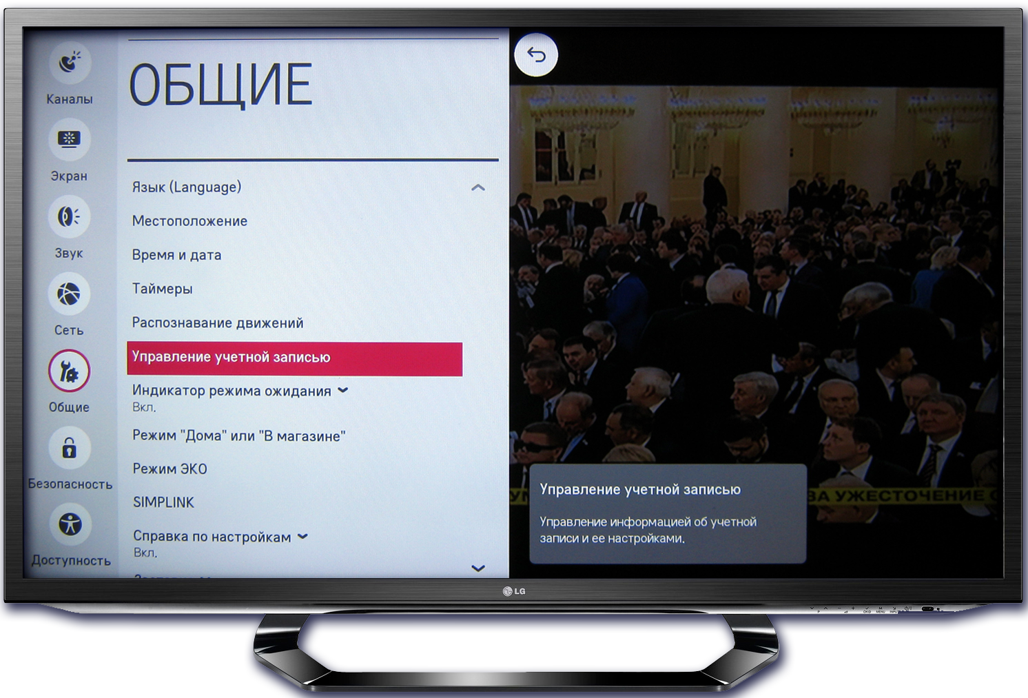 Как скачать и установить youtube на телевизоре android tv