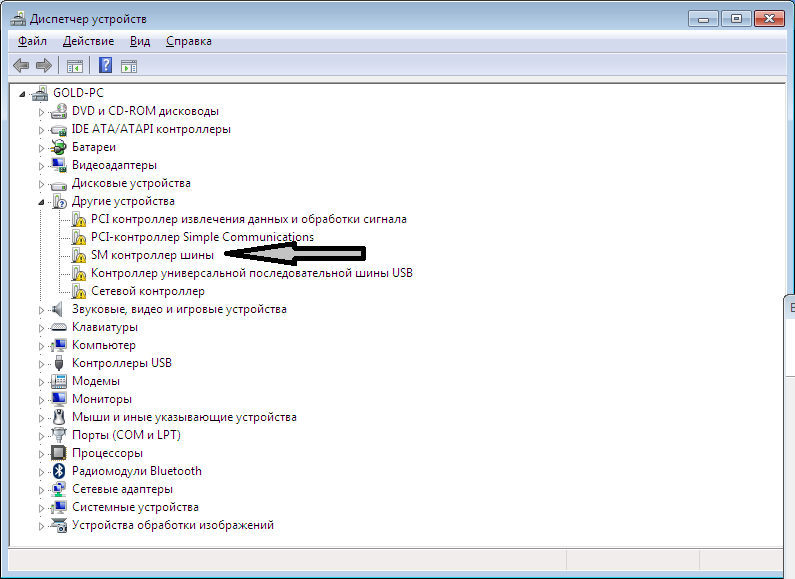 Как загрузить и установить драйвер контроллера шины sm для windows? - toxl
