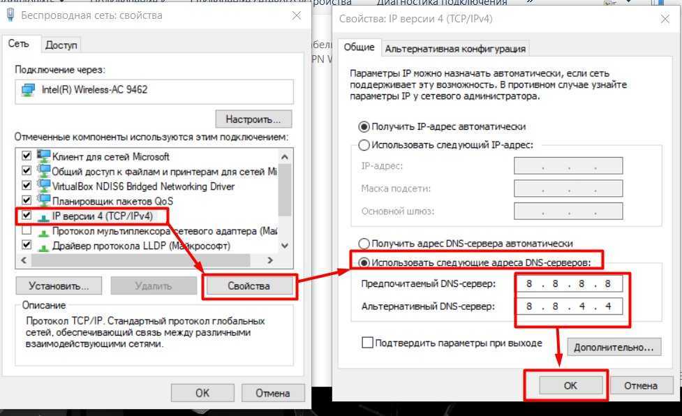 Как изменить dns в windows 11 - технологии и программы