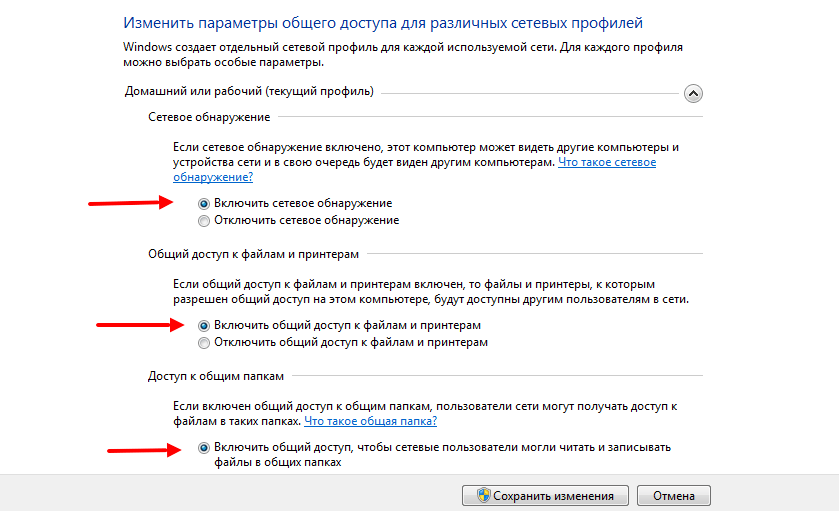 Способы настройки домашнего сервера dlna на компьютере