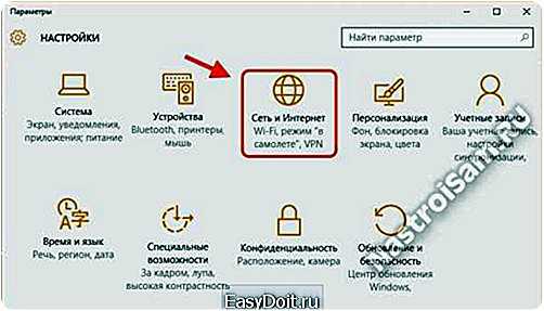 Err_proxy_connection_failed в chrome, opera, яндекс.браузер – как исправить на компьютере с windows?