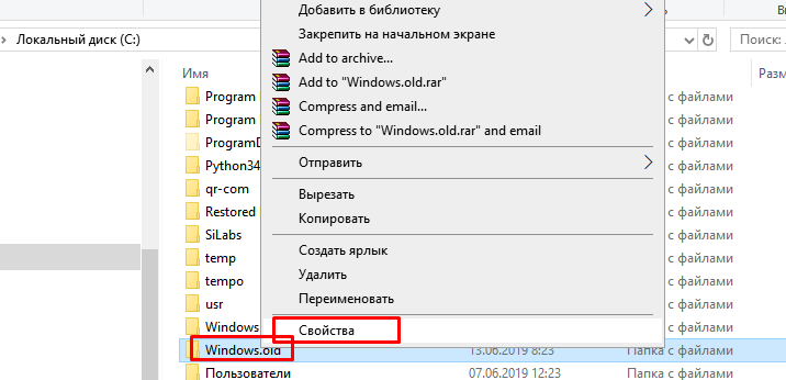 Как удалить старую windows (винду) после установки новой – инструкция