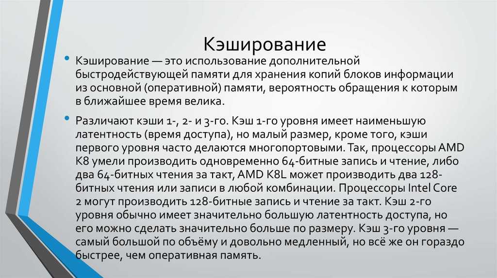 Зачем чистить кэш и данные приложений в android