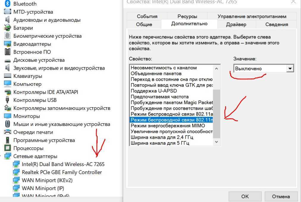8 лучших способов исправить wi-fi, не работающий в windows 11 - tonv