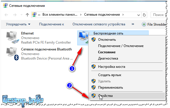 Активация wifi сети на ноутбуке acer aspire — включаем интернет на клавиатуре или средствами windows 10