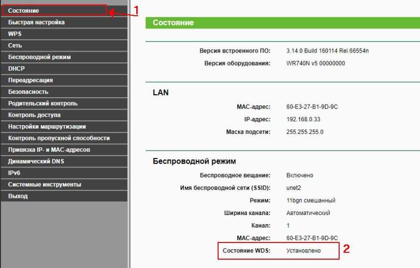 Обновление прошивки роутера tp-link archer - настройка wi-fi роутера