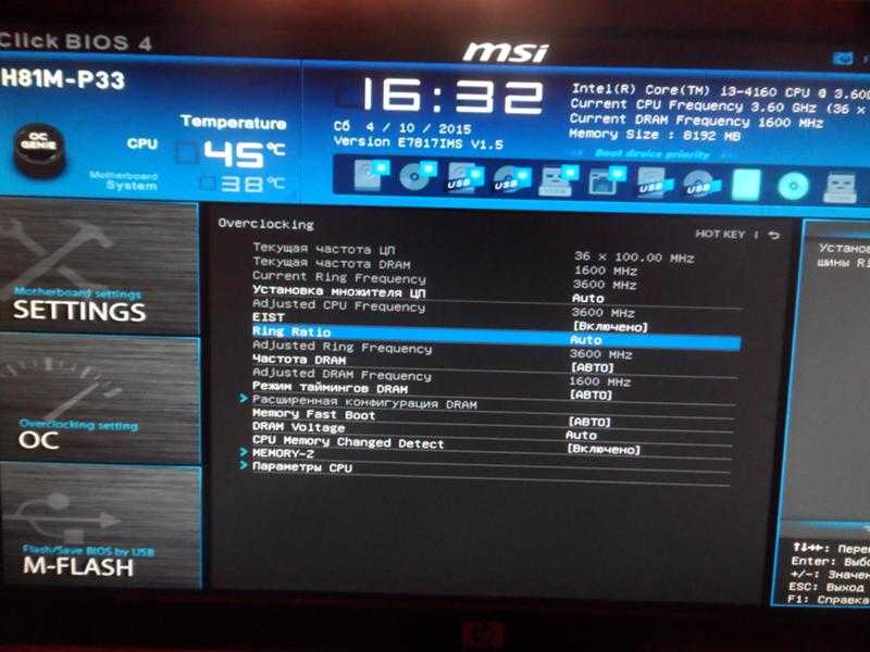 Memory remap feature