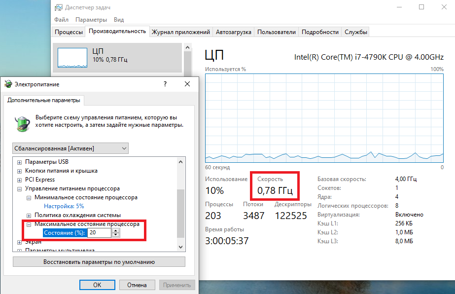 Как узнать количество ядер у процессора: инструкция для windows 10 / 11
