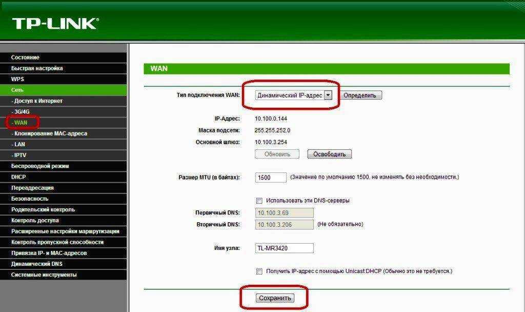Где на роутере написан пароль от wi-fi, ip-адрес, mac-адрес, логин и пароль
