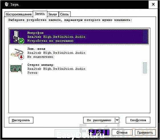 Как повысить уровень микрофона в windows 10 - технологии и программы