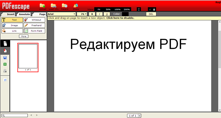 Как сохранить документ в формате pdf в word?