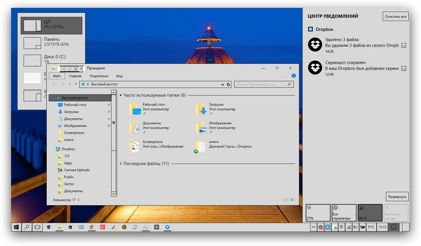 Для того чтобы вернуться на Windows 7 с Windows 10 вам необходимо открыть окно Параметры Проще всего это делается с помощью меню Пуск