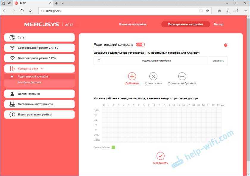 Как установить и настроить wifi роутер — от а до я. пошаговая инструкция.