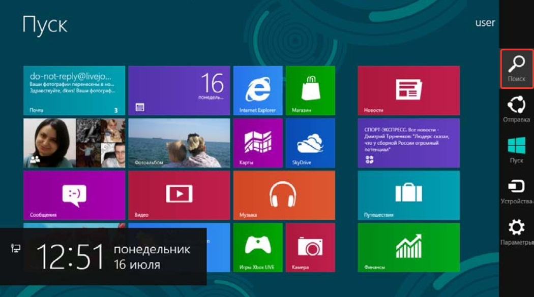 Как посмотреть версию windows 10 (узнать разрядность и сборку)