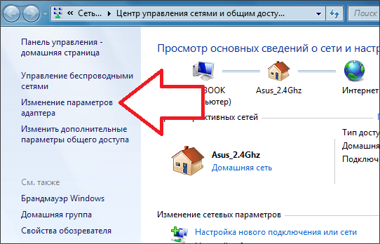 Нет доступа в интернет в windows 10 — что делать?  | ichip.ru