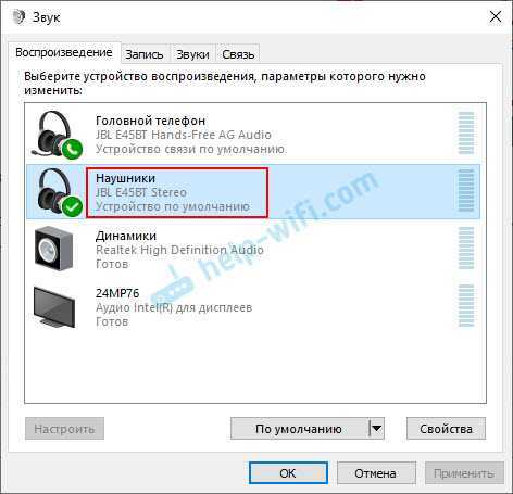 Не работают наушники на компьютере. почему не идет звук на наушники?