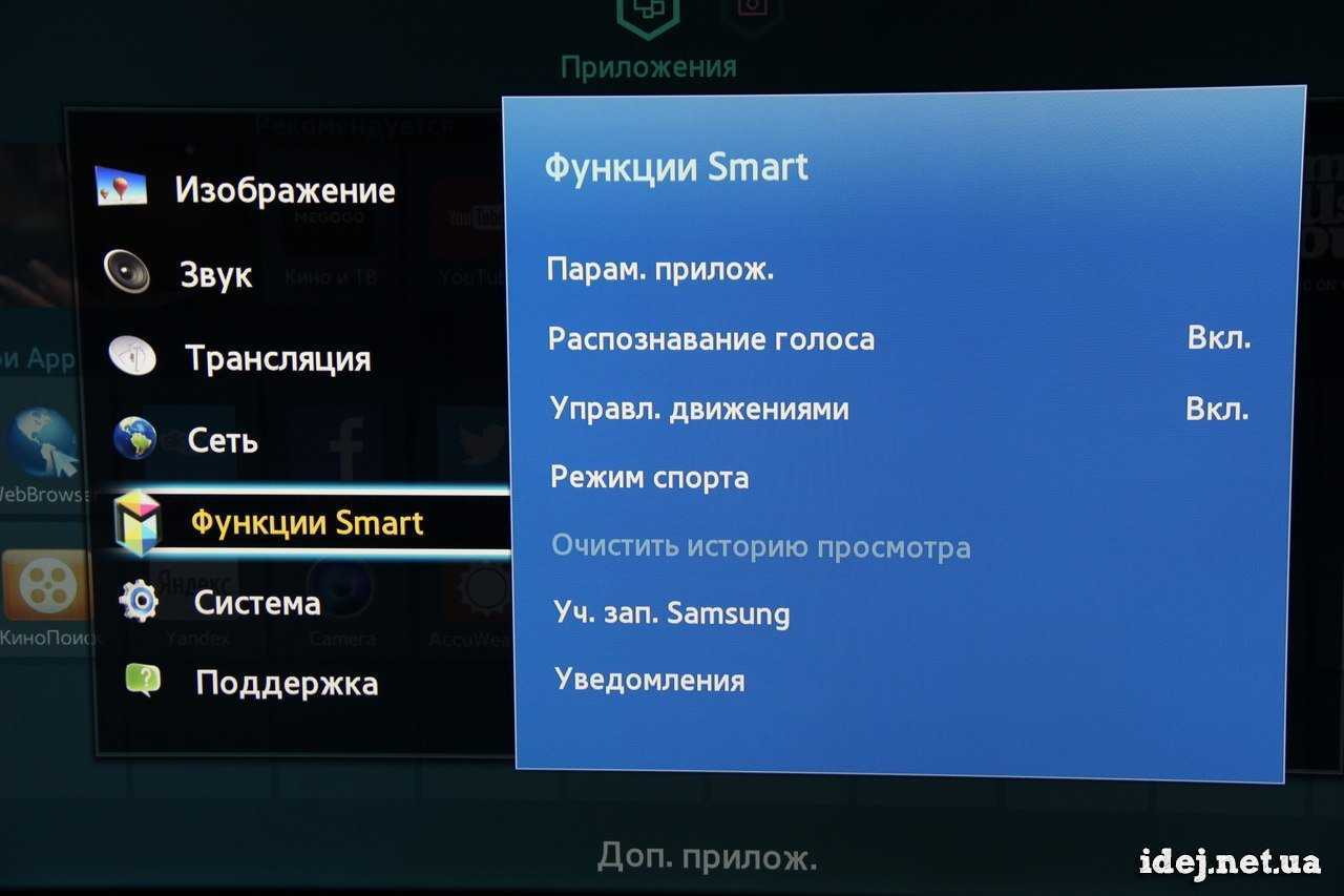Как смотреть youtube на телевизоре через телефон android или apple (ios)
